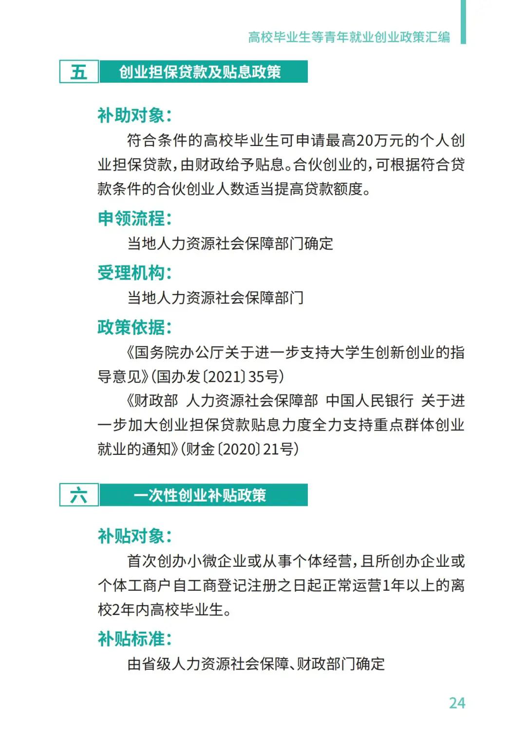 图片25.png